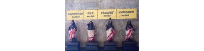 144. திருச்சாத்தமங்கை